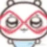 不管碰到什么贱人贱事我都要萌萌地活着​​​​