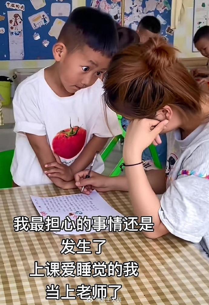 咱这代人当老师那是真的有福了​​​