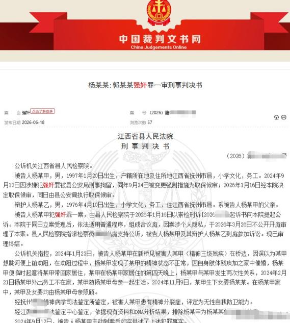 “一念之差！”江西，27岁小伙看到一名女子站在桥边，以为对方是想不开要跳河，连忙