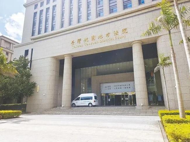 台湾桃园法院认定了，两岸同属一国，分为台湾地区和大陆地区。5月份，云南有一对父