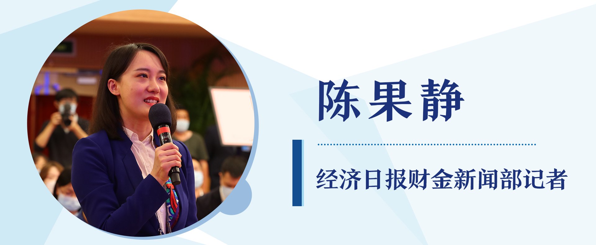 数字人民币越来越好用丨点金