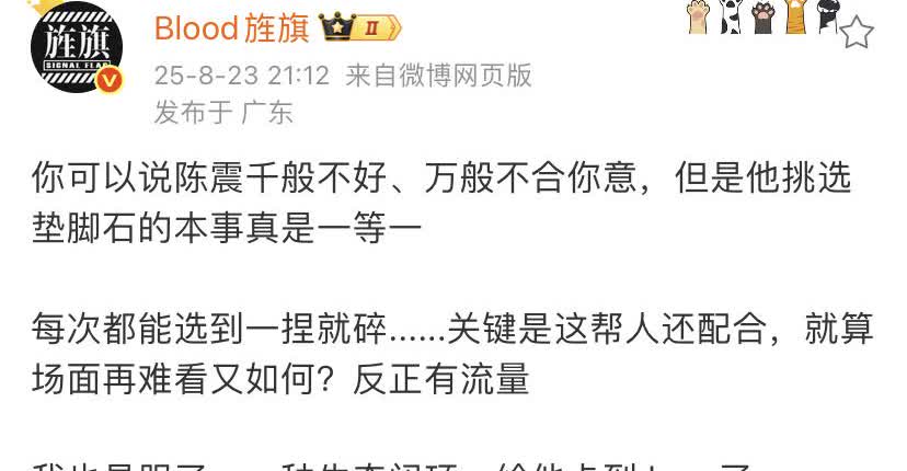 艹老师这话说的不对，不可否认的是陈震专业性和逻辑思维强！虽然很多人都是搞汽车