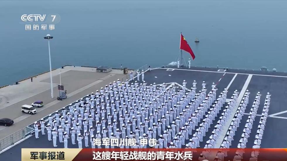 四川舰首次曝光内部机库，双舱设计展现无人机作战潜力。央视军事频道首次公开了0