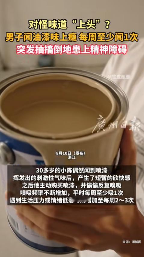 “别人躲都来不及！”8月10日报道，浙江杭州，一男子在车站候车时突然晕倒，全身抽
