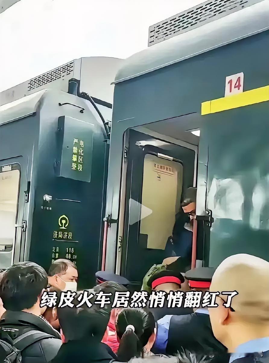 绿皮火车翻红！不是怀旧，是老百姓算得明明白白的省钱账高铁6小时600块，绿