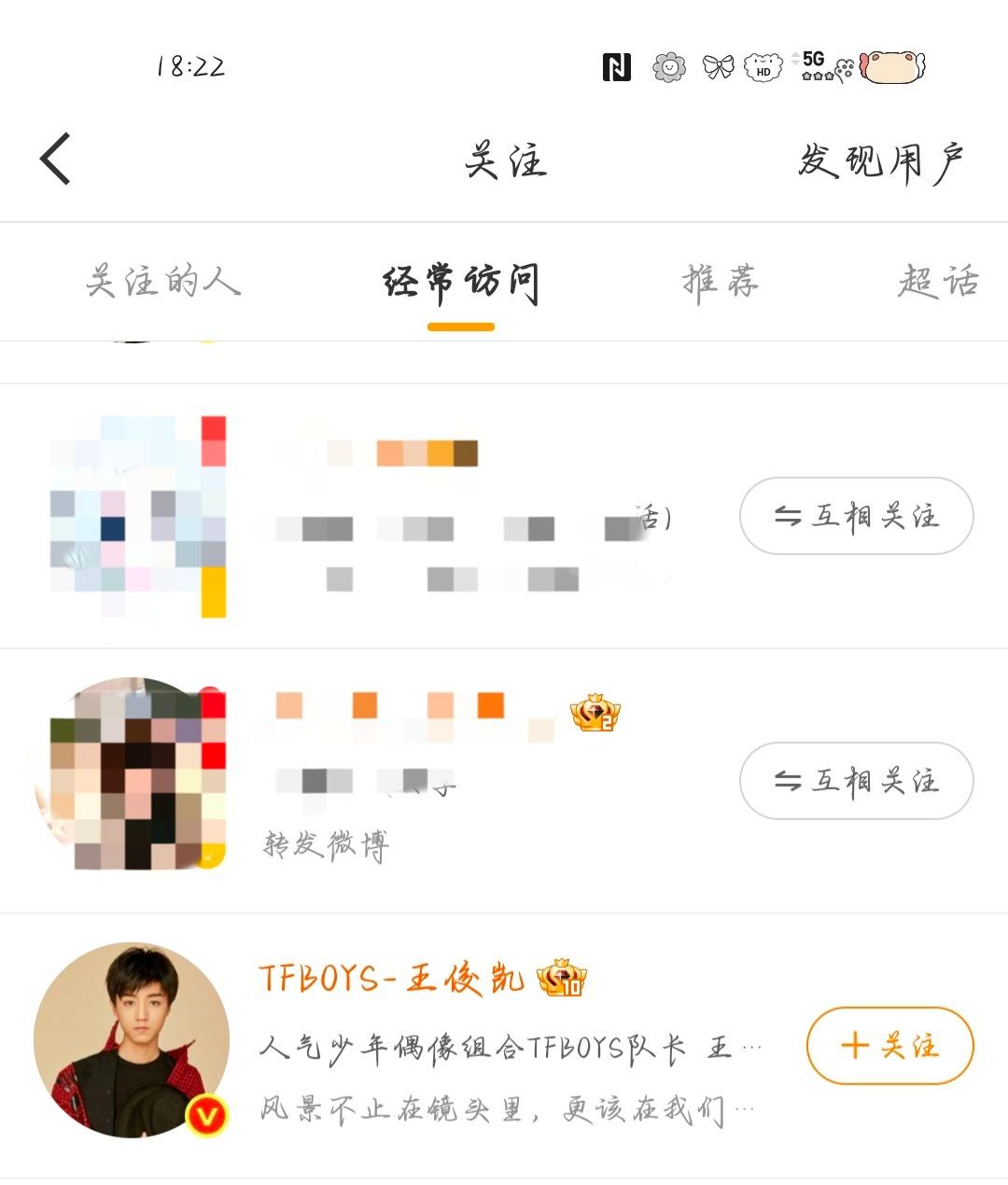 大眼你要吓死我了