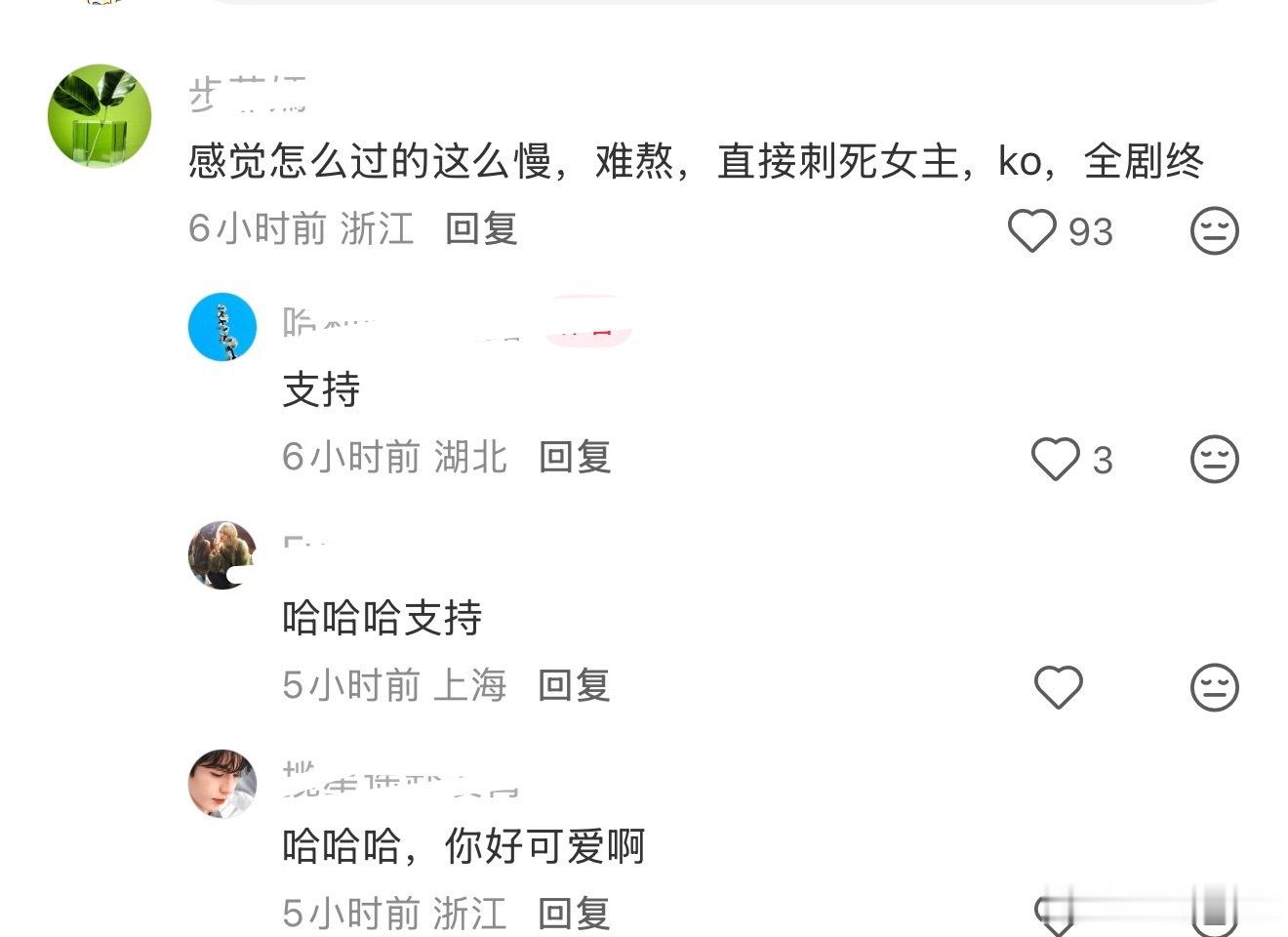 怎么每家生粉都很痛苦​​​