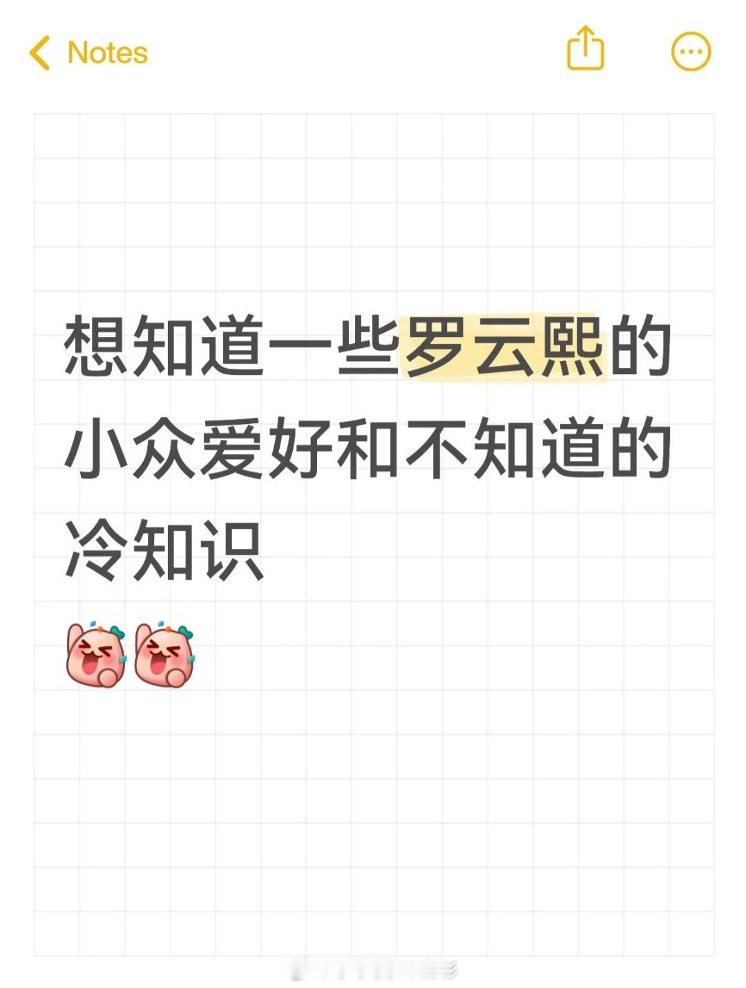 这条帖子的信息量有点高！