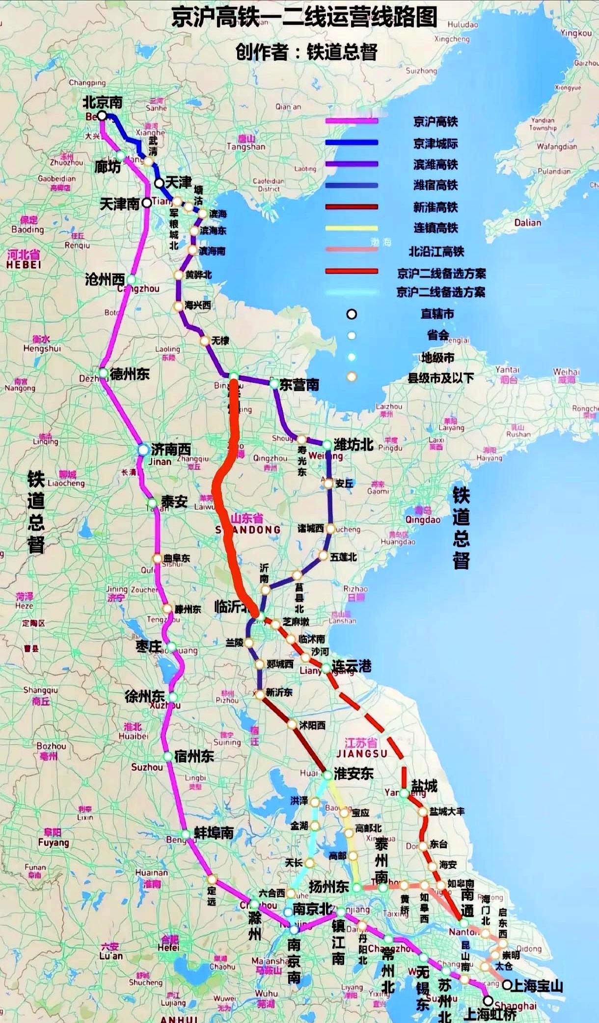 京沪高铁二线是多段铁路连接而成，像京津城际铁路等部分路段已通车，其余还在加紧建设