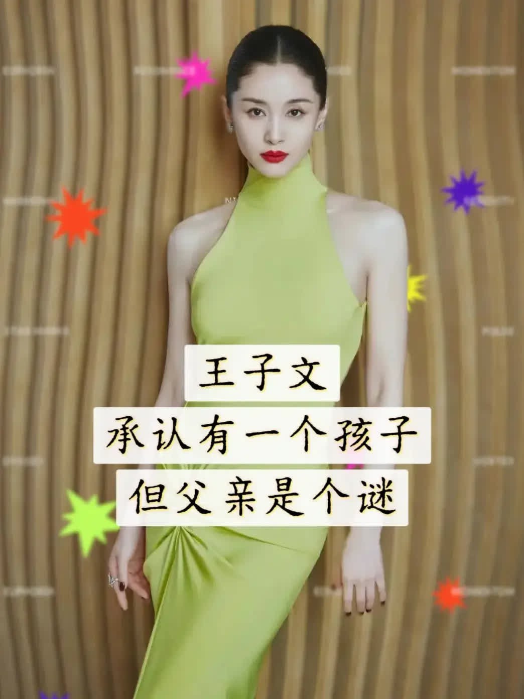 娱乐