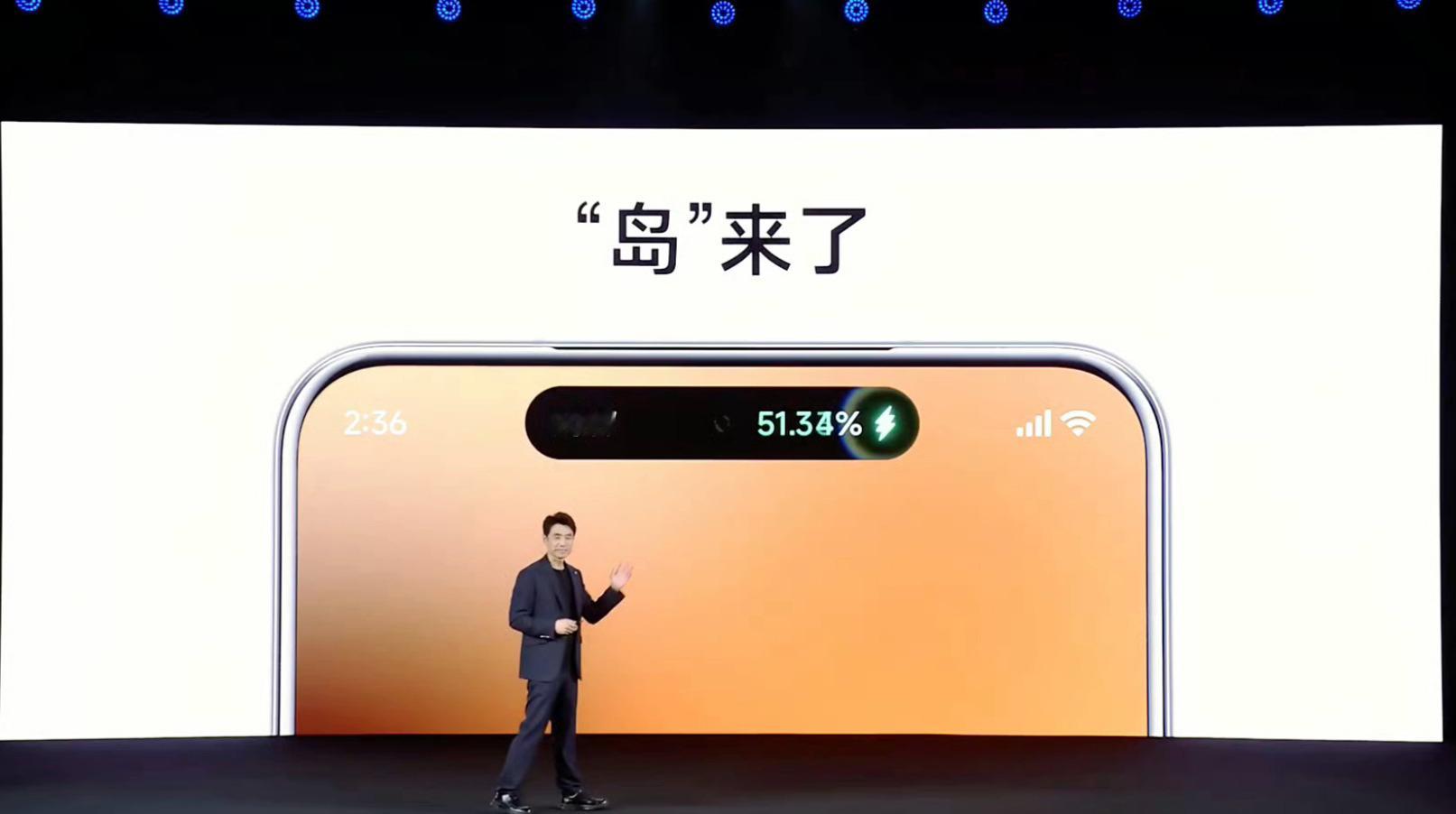 相信光吗，金凡出关。[比心][比心]给大家独立透漏过，小米灵动岛。字