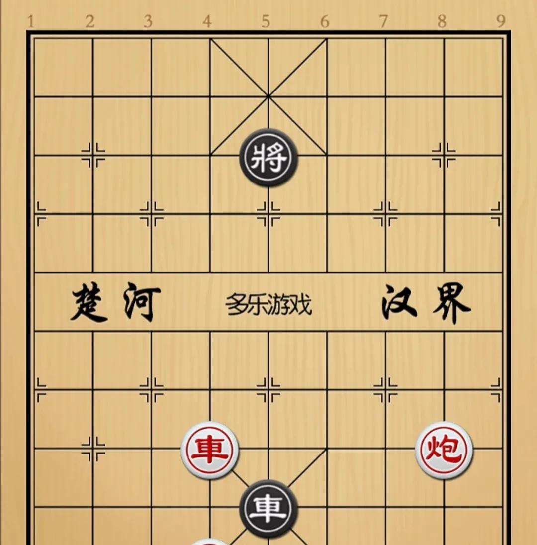 象棋：車正永无沉底月唯有高处不胜寒如图红先手！黑方只有一个干巴車了，红方却