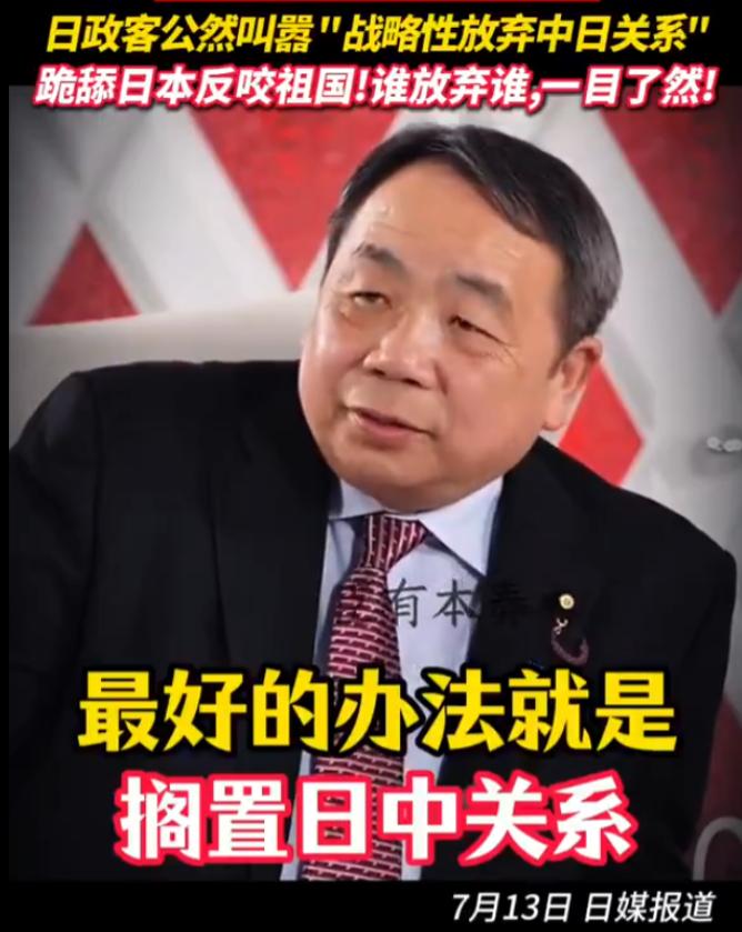 我还以为这个汉奸石平的水平有多高呢，结果他给日本高层出的主意，居然是战略性放弃中