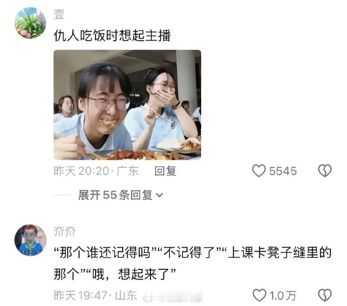 人怎么能社死成这样啊哈哈哈哈哈哈哈哈哈哈哈