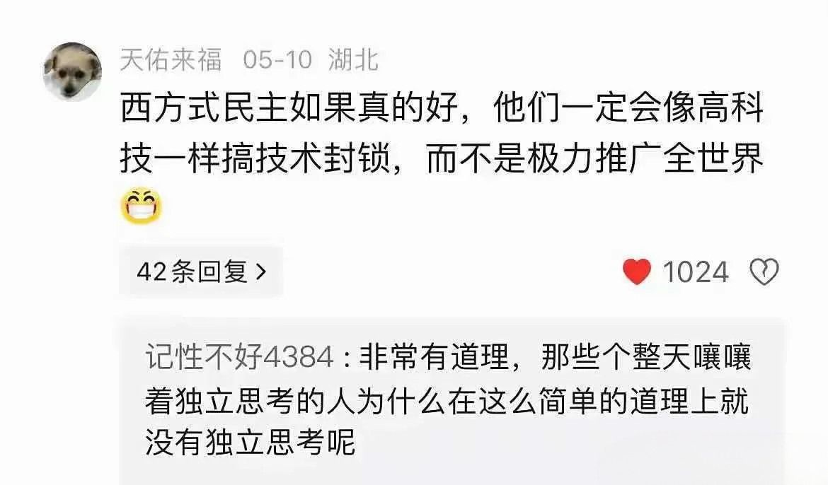 说的太对了，这才是真相。