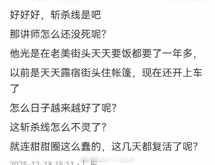 美国斩杀线所以啊，美国哪有什么斩杀线？只不过是不让你去美国过好日子，吓你的快去吧