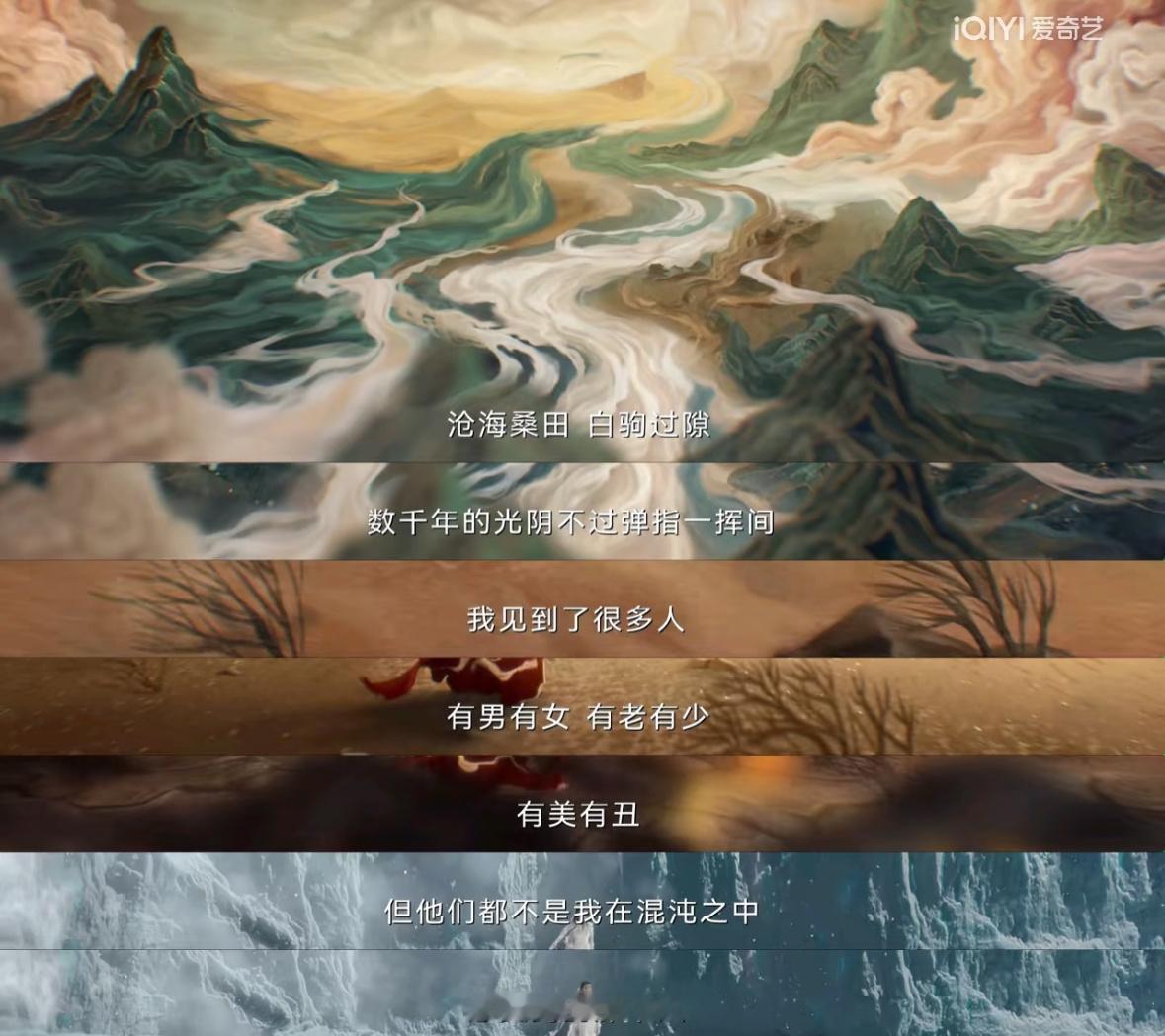 花如月竟然比白九思大几千岁一直以为他俩是一起降世的，竟然还有年龄差，这个骨科，让
