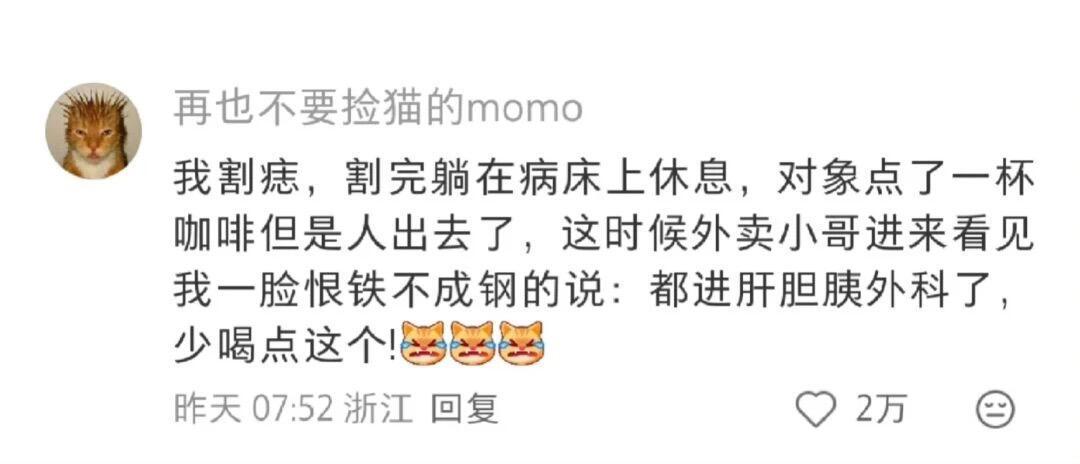 虽然有一些可能是编的，但是真的很好笑