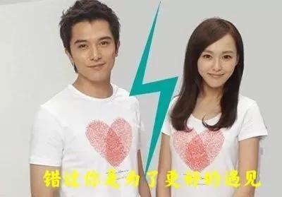 2010年，唐嫣和邱泽因戏生情，唐嫣去台北看邱泽。邱泽为了自己事业选择隐瞒恋情，