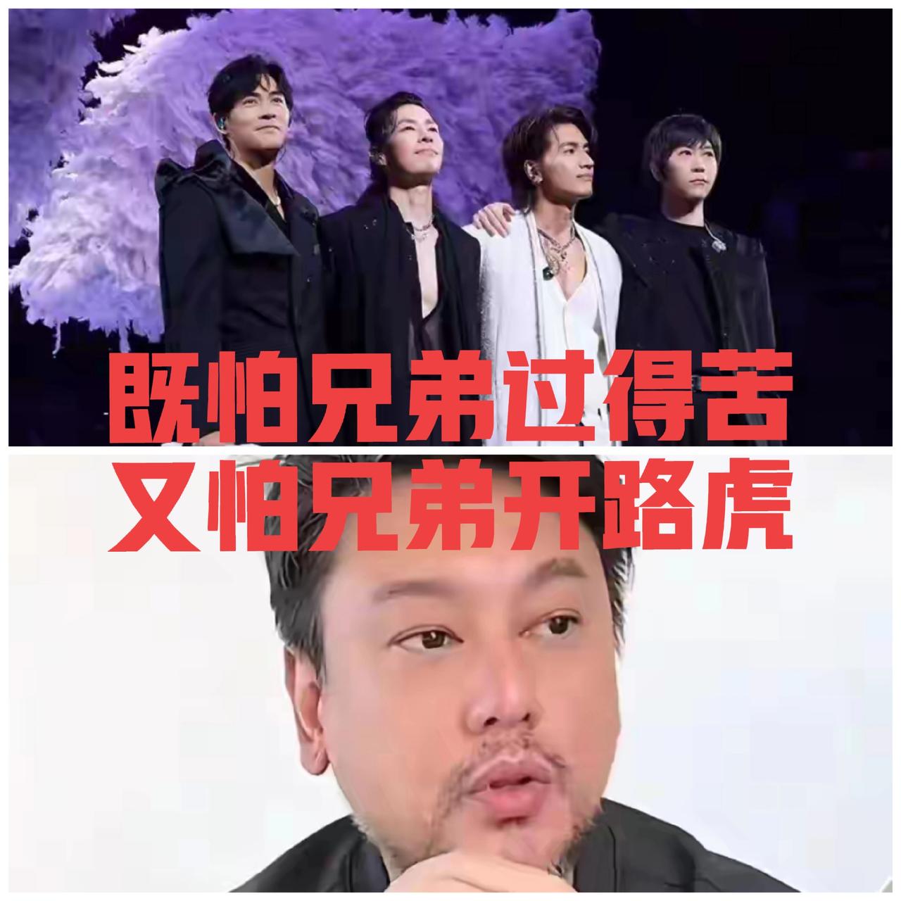 朱孝天怎么敢的？不怀疑他爆料内容的真假。关键是为什么要爆料，为什么是他出来爆料？