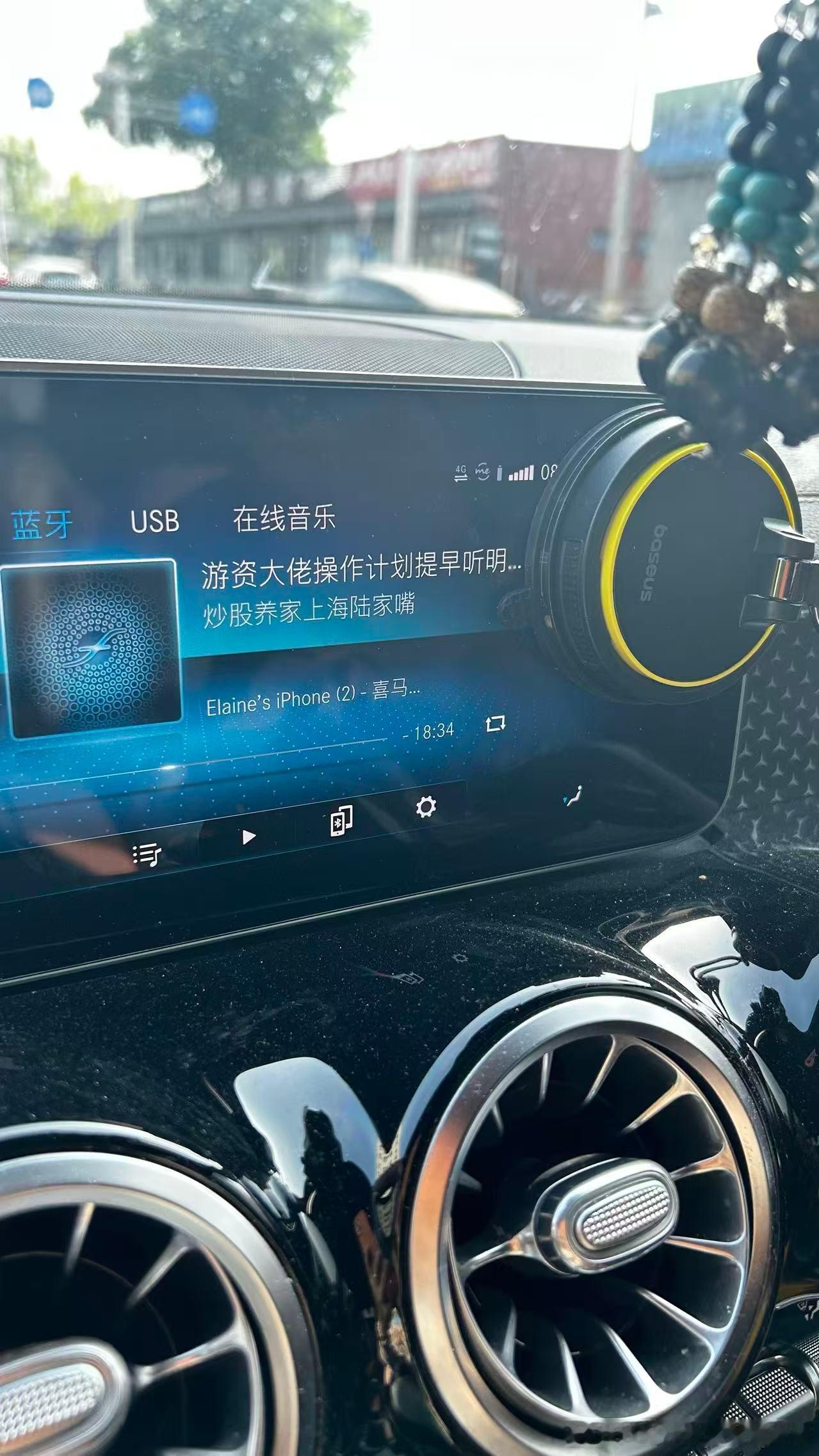 出发