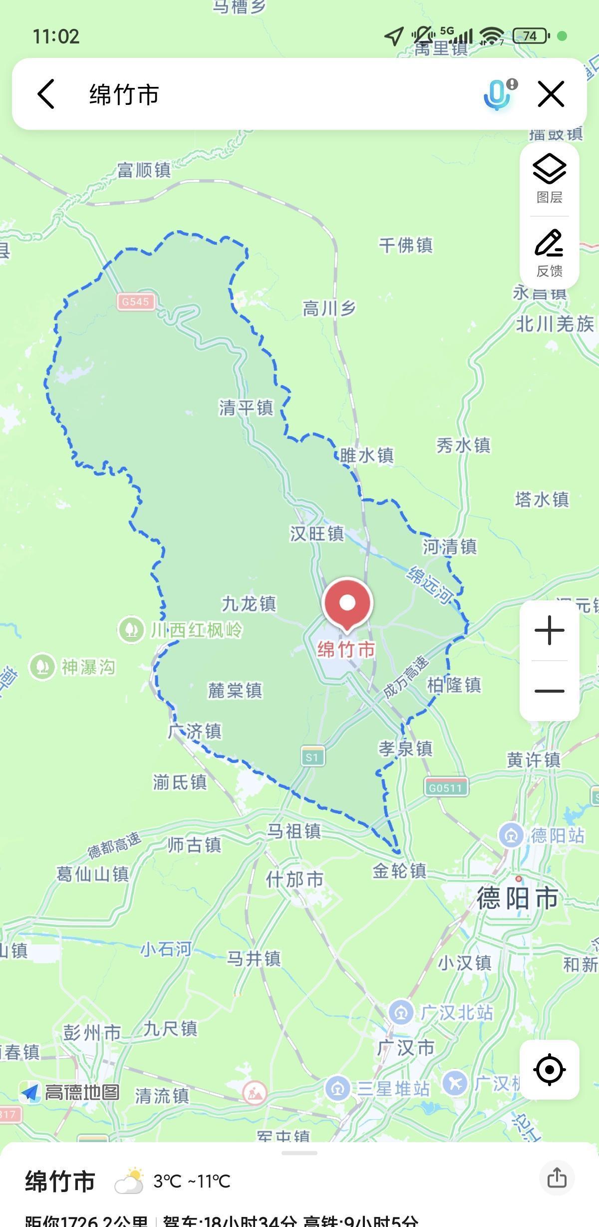 绵竹市和德阳(旌阳区)的亲缘关系，为什么是虽不明说却处处存在？绵竹和德阳