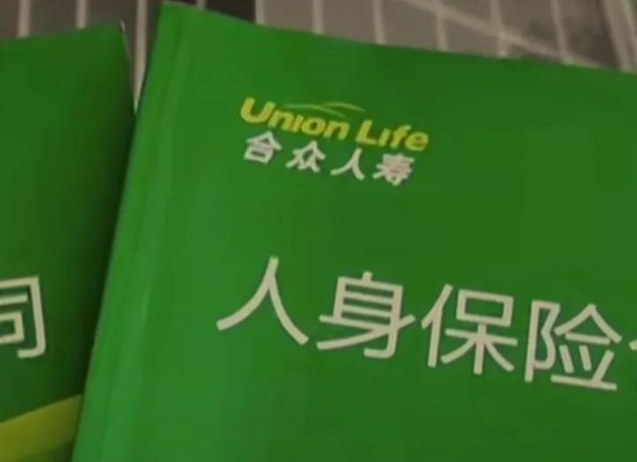 江苏盐城常先生，在保险公司投保8年为何才知返本是骗局？江苏盐城的常先生，直到
