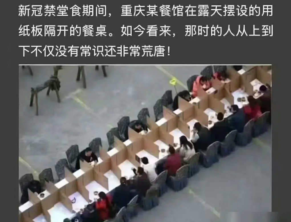 他们真的不知道这样没用吗？
