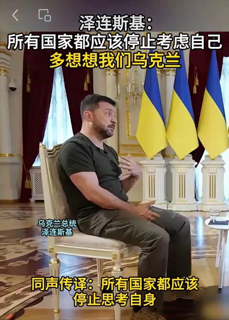 看看吧，这就是西方政治正确，所养出来的政治巨婴，自私自利，完全以自我为中心！ 
