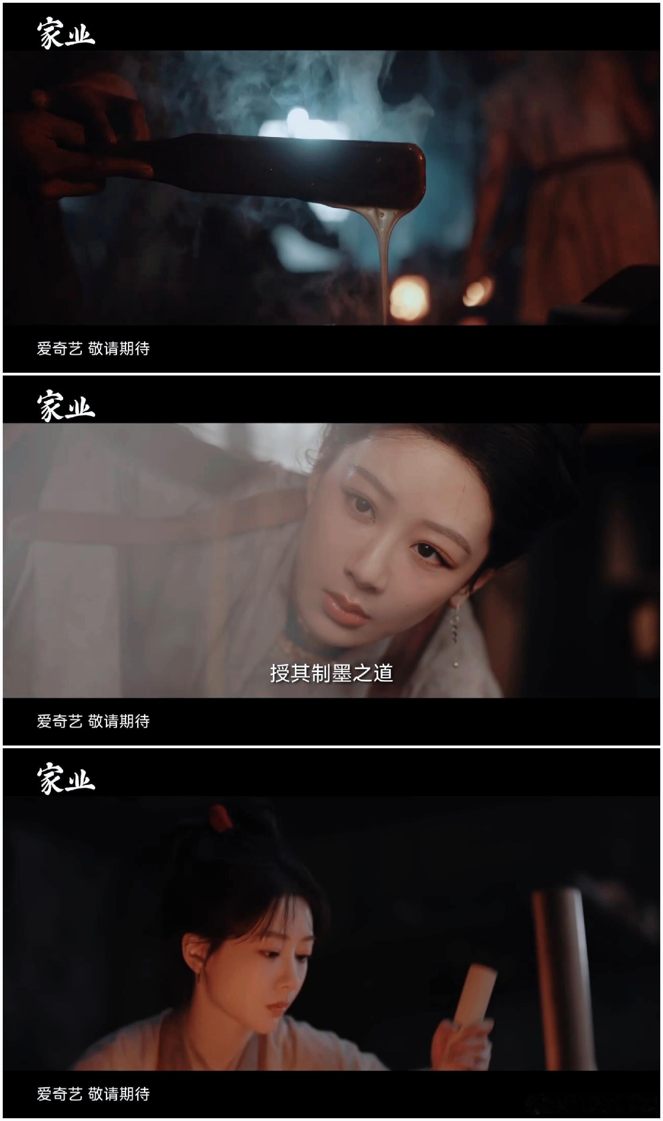 家业送八爷一辈子没为自己活过一天，最后连命都搭进去了。葬礼上的眼泪再多，也填不