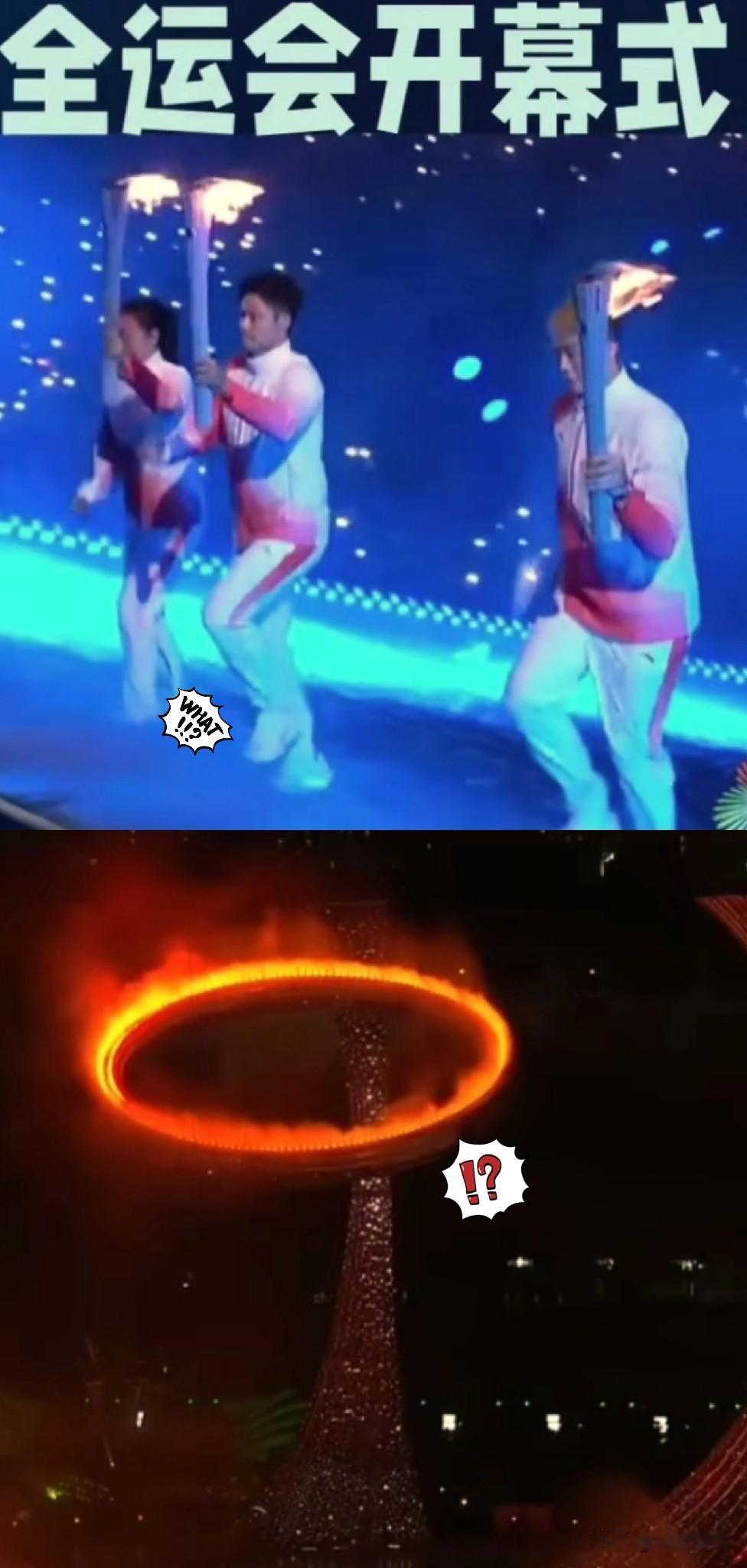 国际奥委会主席：我可能会非常非常后悔的，这届全运会开幕式我可能这辈子都看不过来了