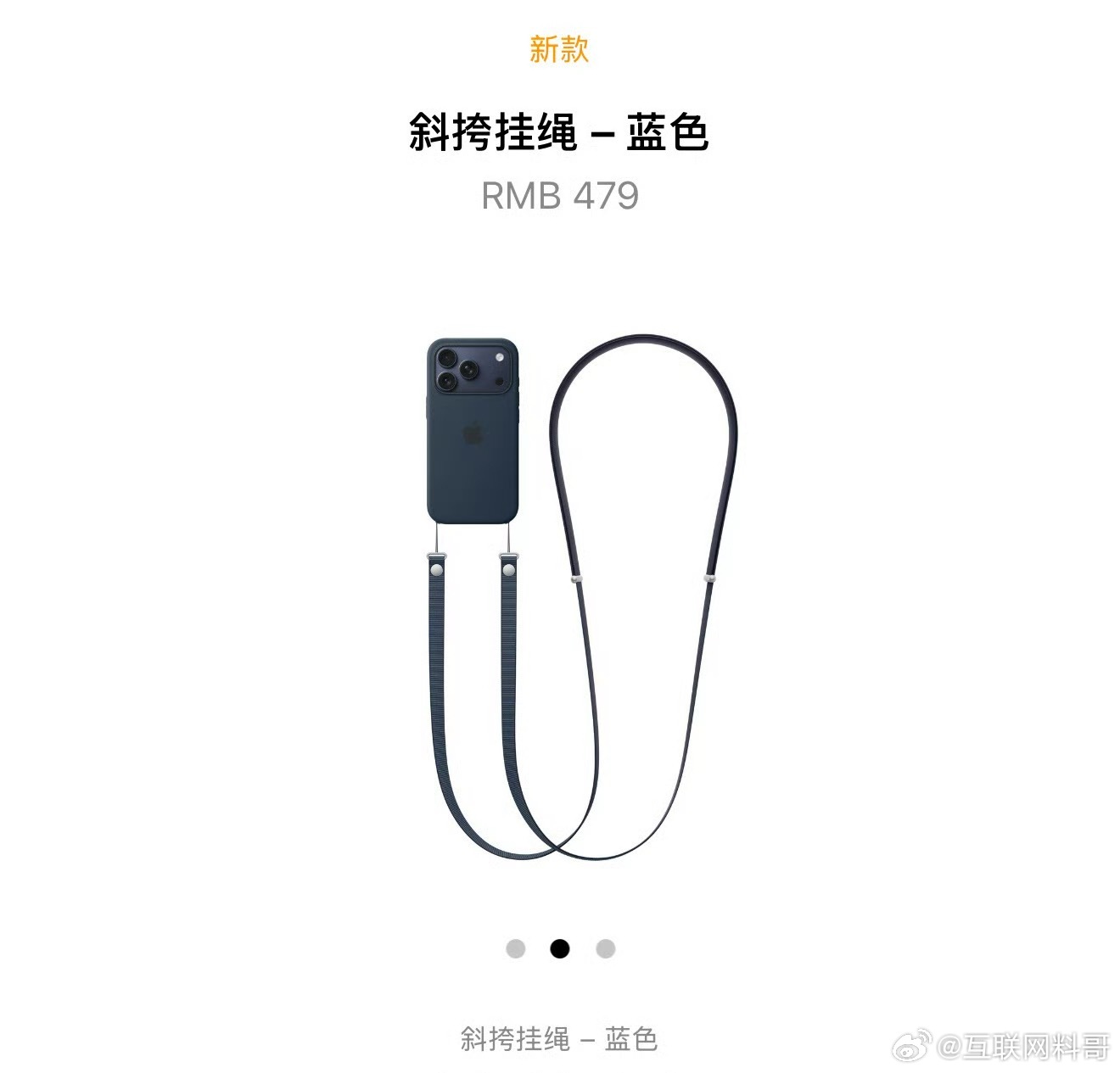 这要是华为卖，直接骂上第一热搜！​​​