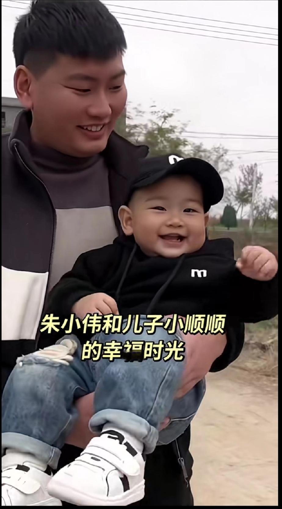 大衣哥的儿子结婚也快两年了，如今朱小伟的孩子已经一岁多，长得活泼可爱。朱小伟抱着