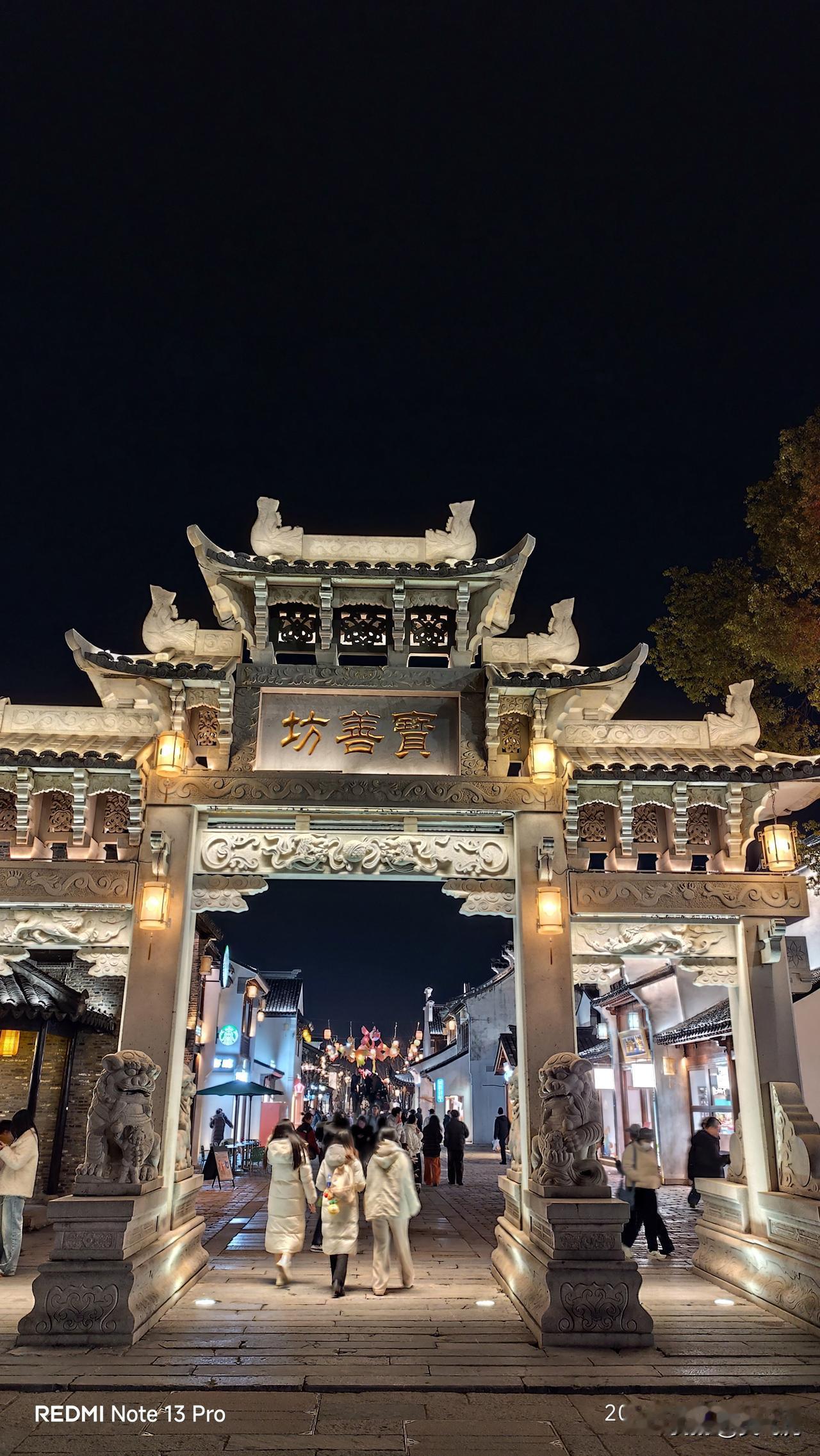 无锡的惠山古镇是我见过的最好最热闹的古镇[赞]