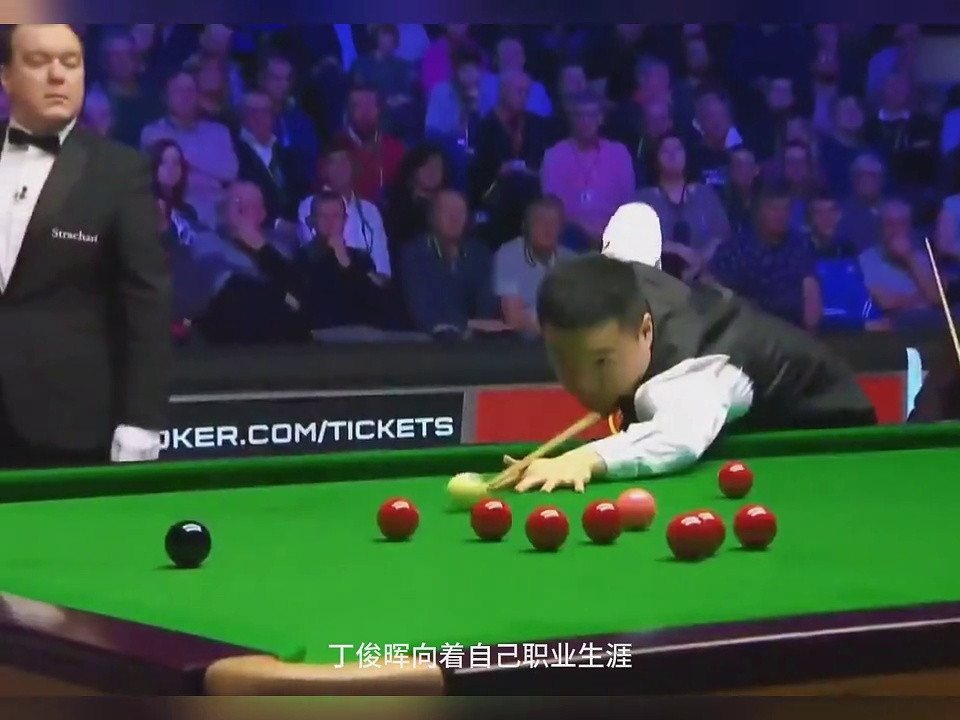 丁俊晖经典搞笑147：火箭笑出声 丁俊晖拍桌狂喜