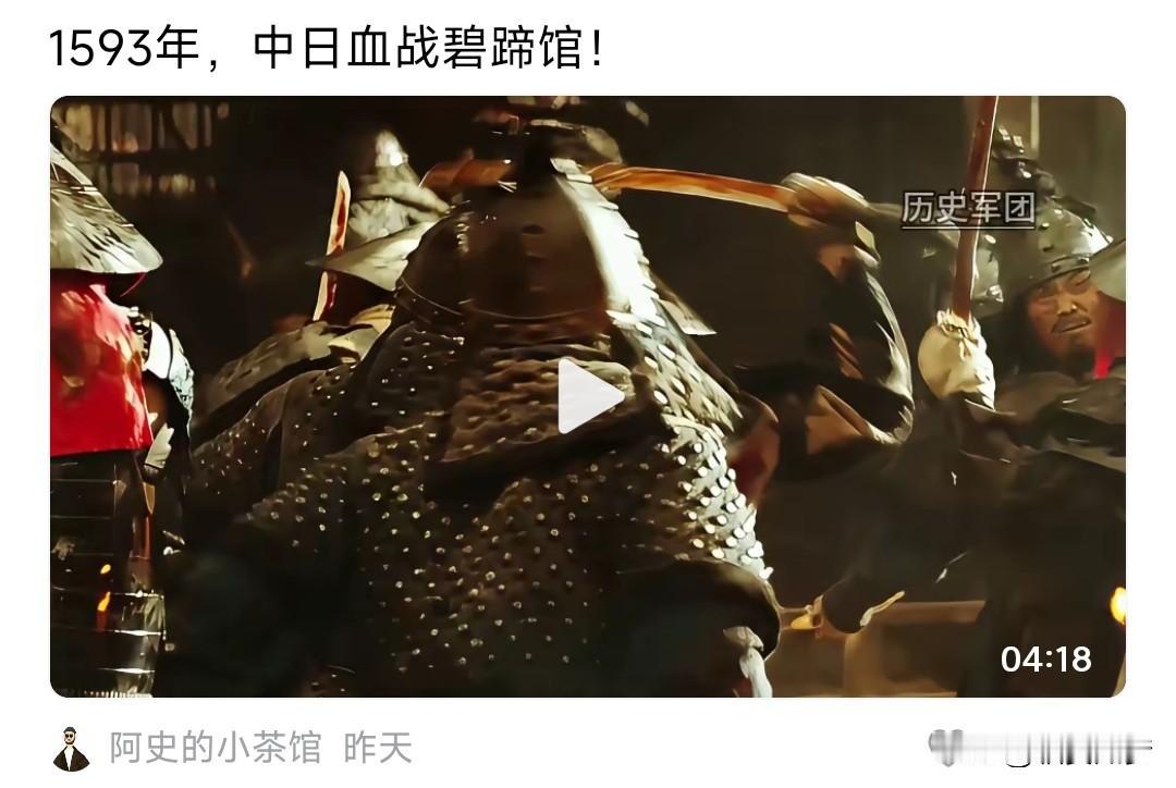 很多明粉认为明朝抗倭援朝是用明朝毁灭为代价，将日本侵华推迟300年。在他们眼中如