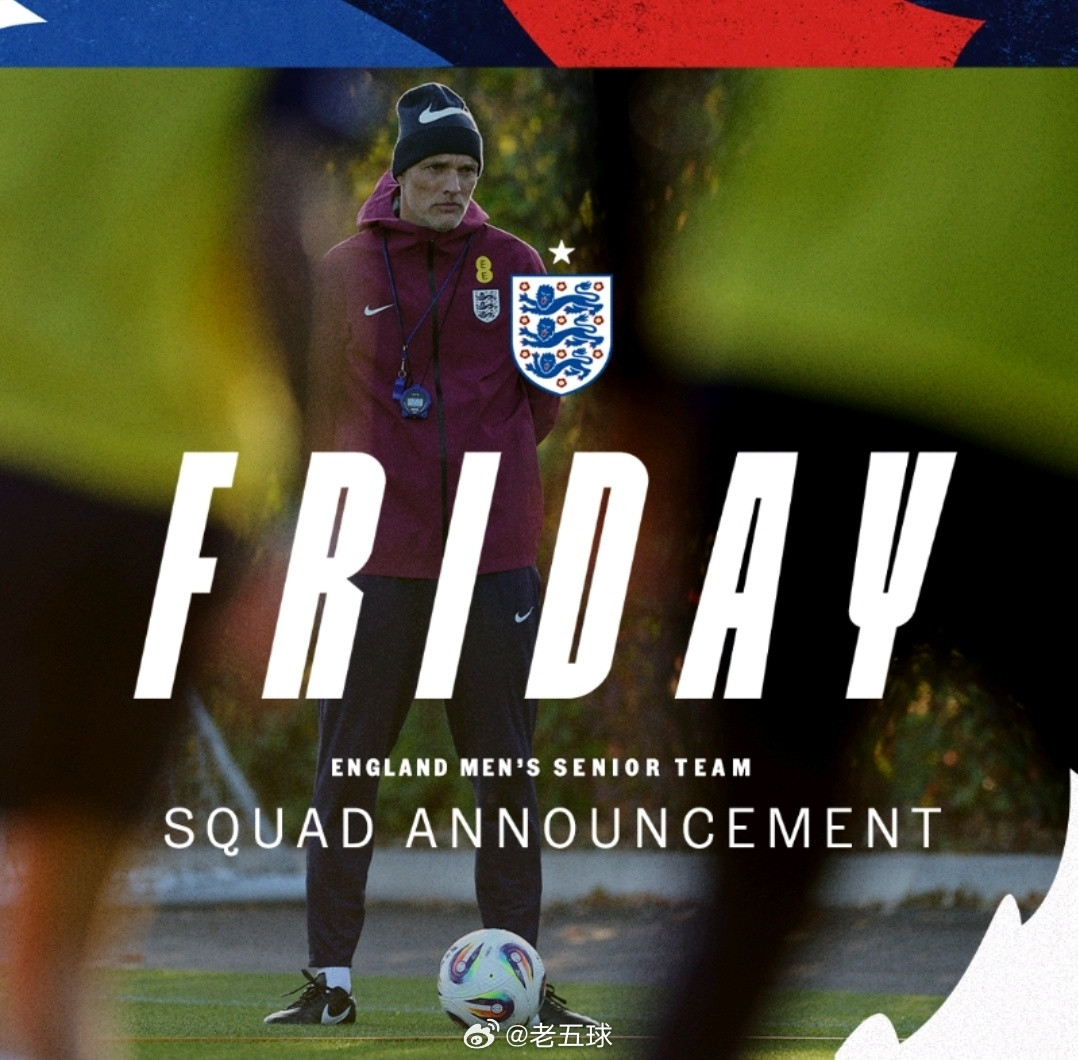 英格兰国家队官方消息，主帅图赫尔将于当地时间11月7日公布最新一期国家队大名单。
