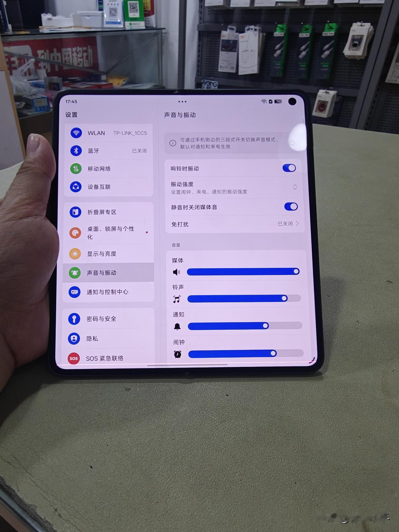 昨天一天没上班，就踩了个大雷.前两天卖了一台OPPOFindN5，手机性价比很出