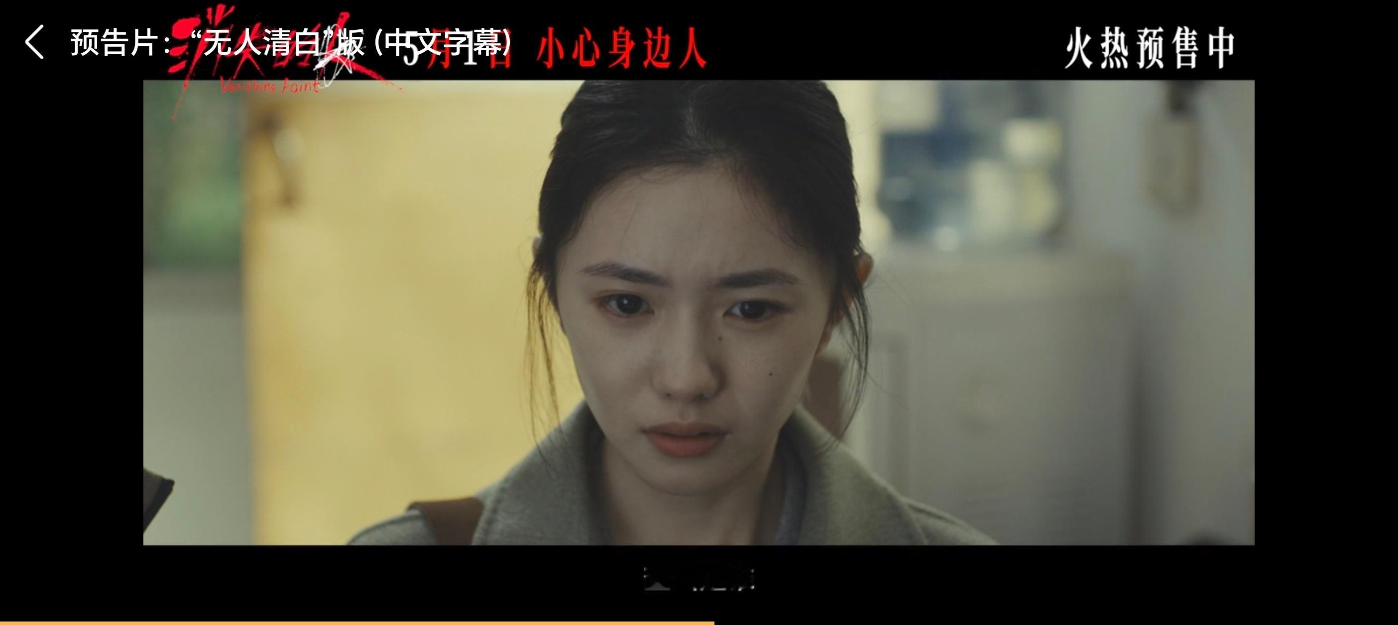 五一档扫了一圈，目前热度最高的就是《寒战1994》和《消失的人》。先说《寒战19