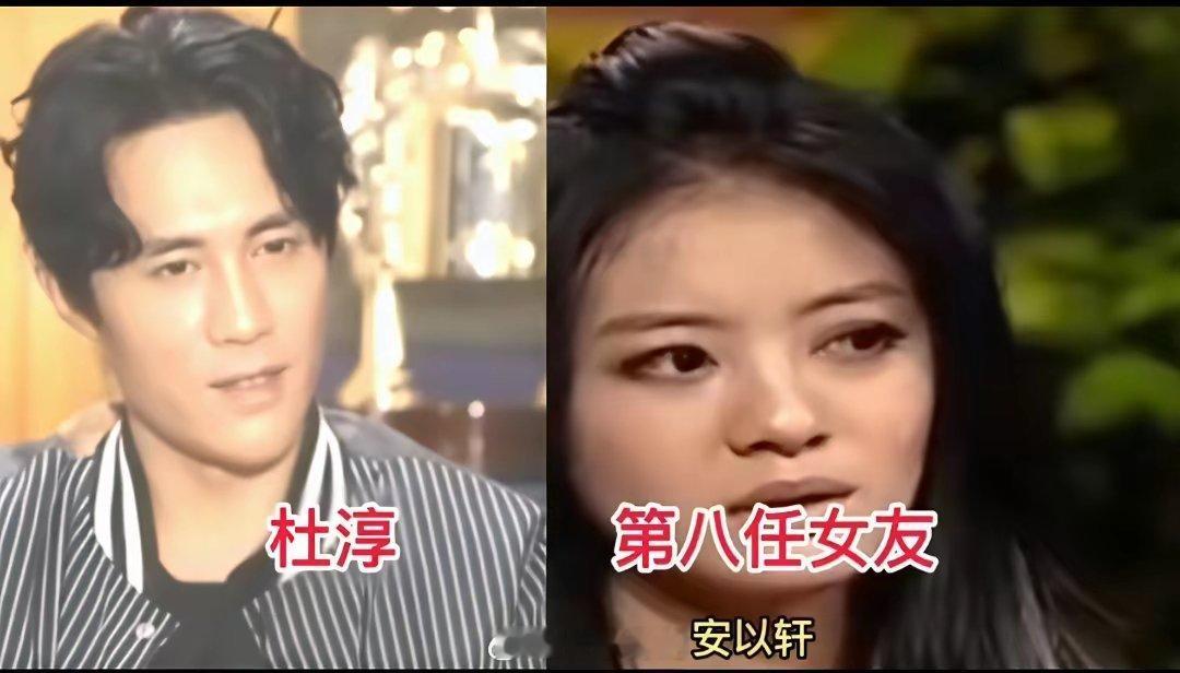 杜淳的10位绯闻女友，看看她们都有谁？个个貌美如花，一个比一个漂亮。最后一位是现