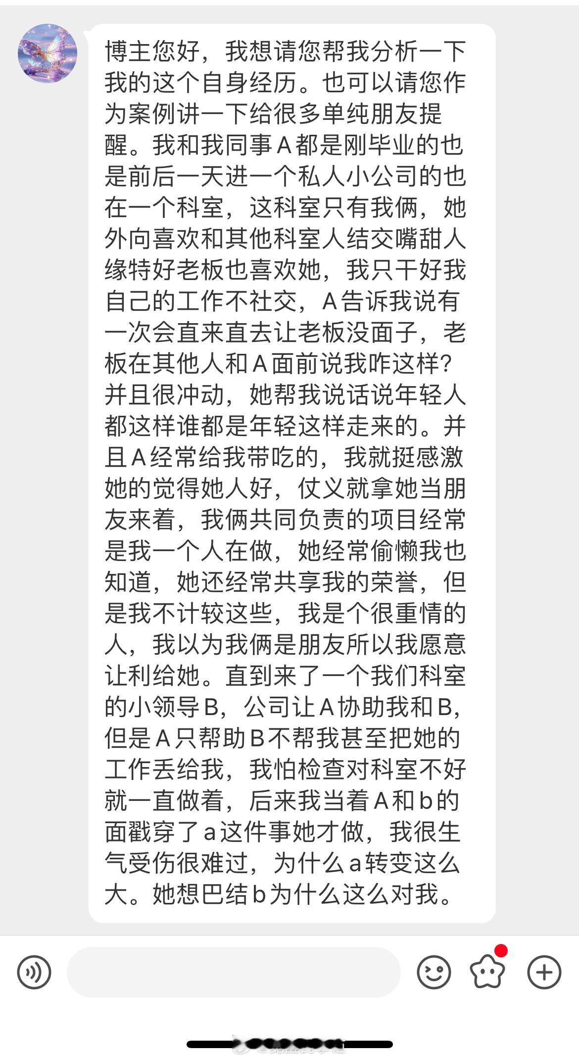 告诉你一个秘密：只要你不执着于任何结果，而是专注于把该做的事一件件做好，去不断提