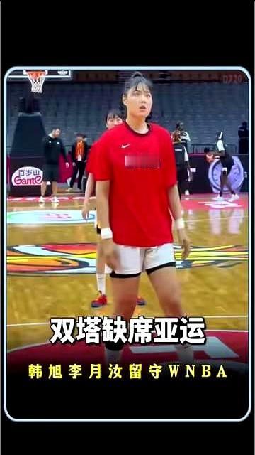 场均只打13分钟，韩旭和李月汝却铁了心留在美国，连亚运会集训都请假了。宫鲁鸣