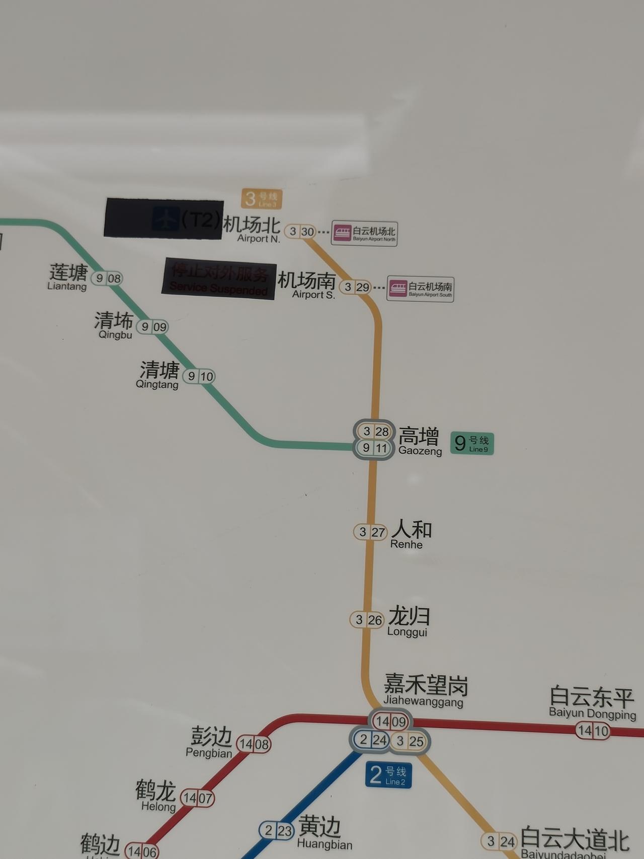 朋友被广州地铁站里面的图欺骗了，他以为坐地铁不可以去白云机场包括机场北和机场南站