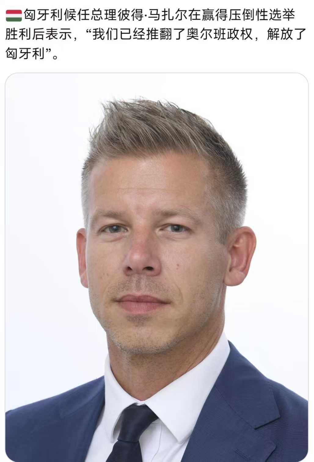 八零后开始，登上了世界舞台，未来是他们的！