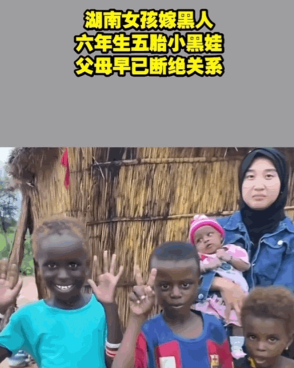 为啥女生在国内一个也不想生，到了非洲就那么愿意生孩子，真是让人匪夷所思！几个