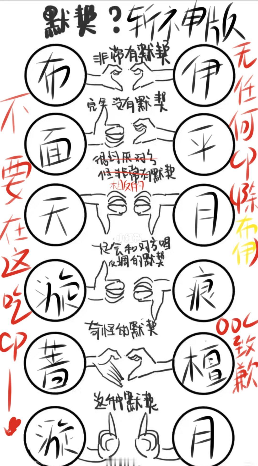 依旧是梗图摸鱼斩神斩神之凡尘神域我在精神病院学斩神假面小队斩神假面小队