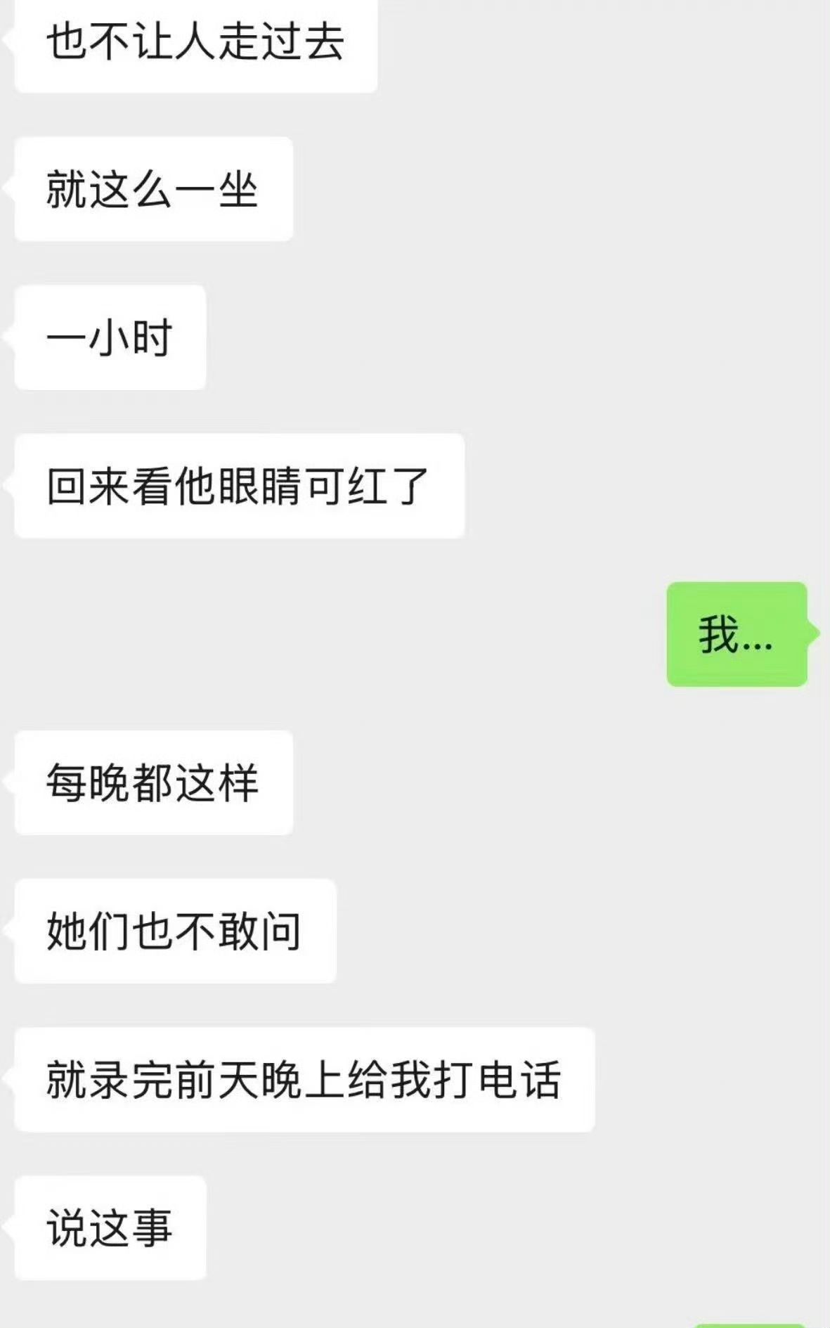 王鹤棣录制客栈期间总是去看海王鹤棣经纪人朋友圈刘琳琳玩王鹤棣的梗王鹤棣有网友爆料