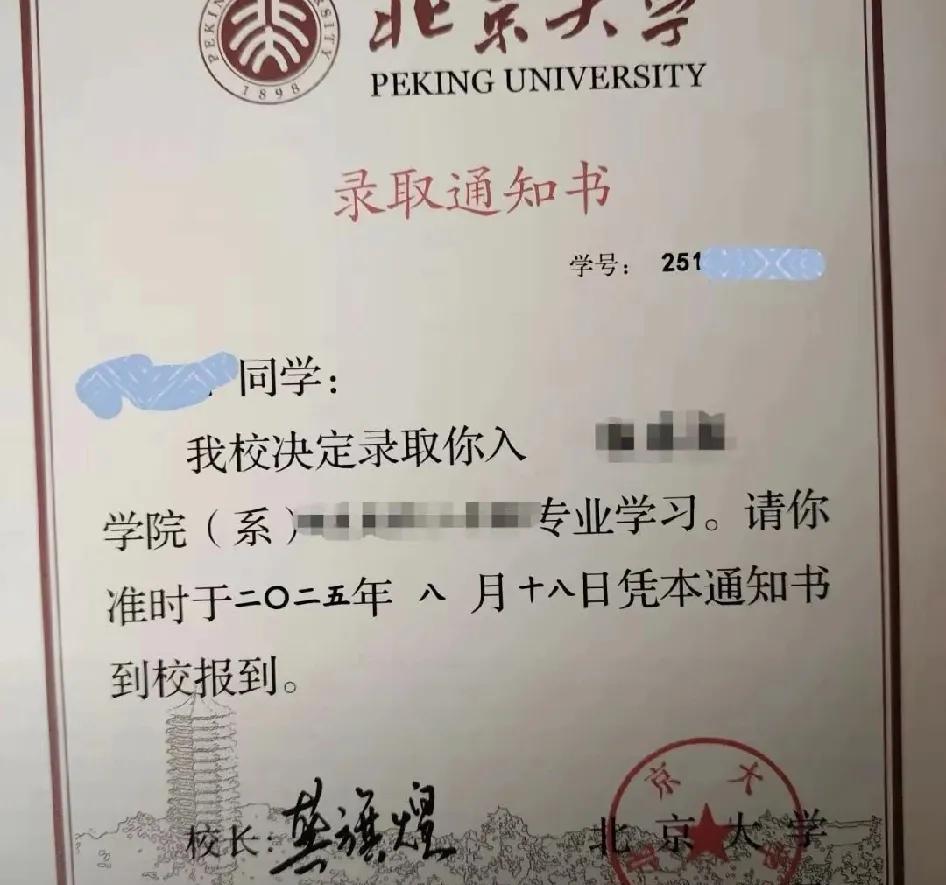近日，网友分享自己拿到的北京大学录取通知书，发现里面的内容有一些语病。第一处：“