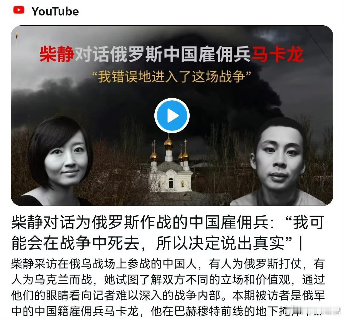 名字都编得这么弱智，怎么不叫马赛克？​​​