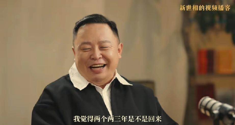 阎鹤祥说，嗯，当初郭麒麟去拍戏的时候，他没有和他散伙，是因为他以为，郭麒麟拍个两